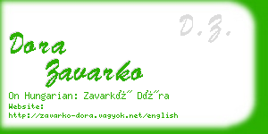 dora zavarko business card